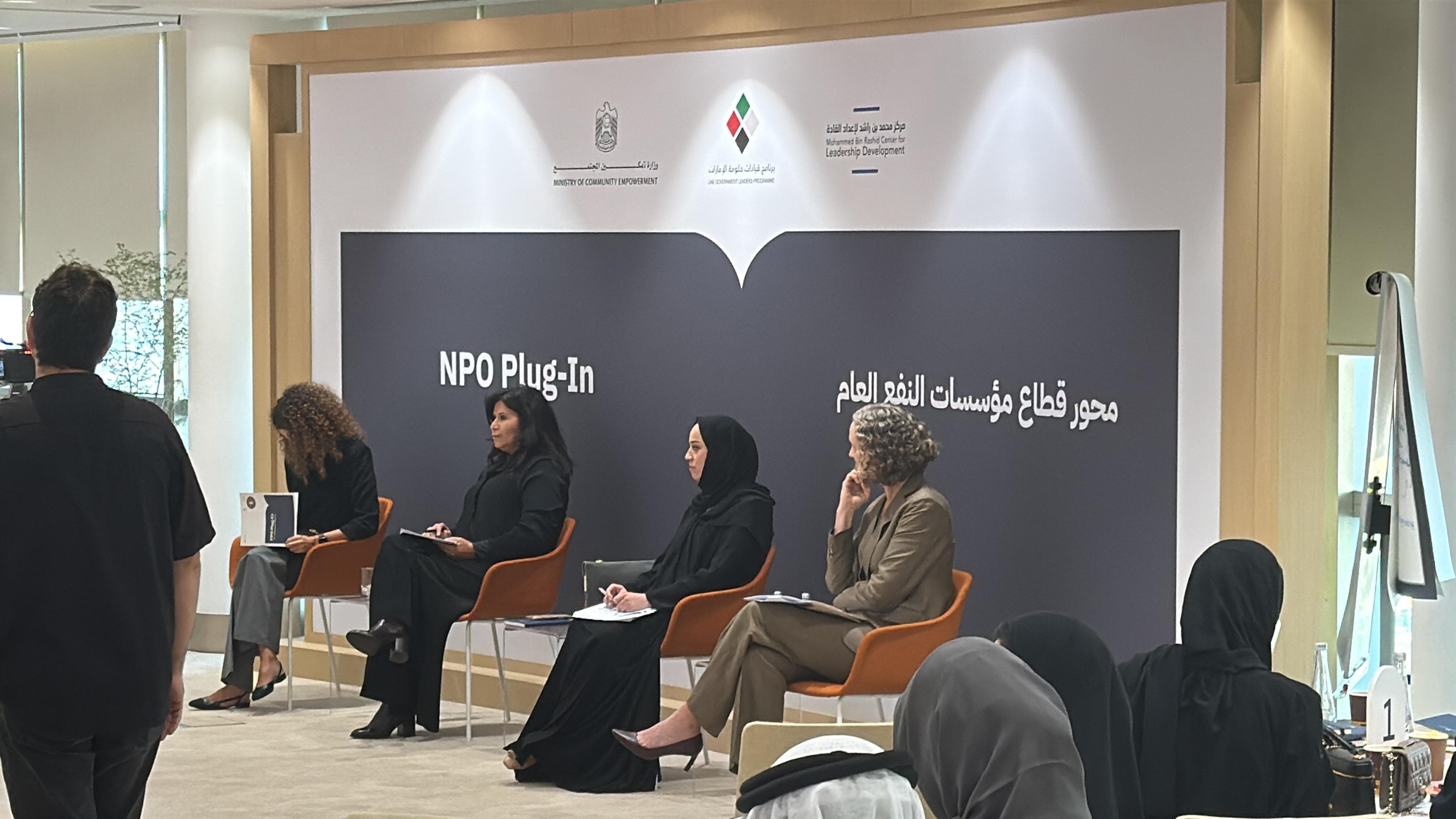 Education for Climate Resilience