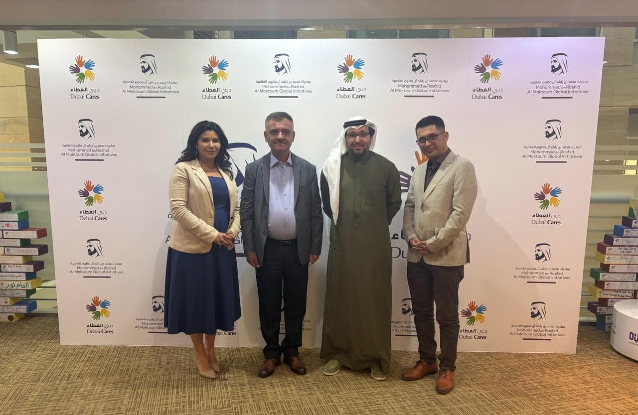 WISER EDUCATION™ – Dubai & MENA Region